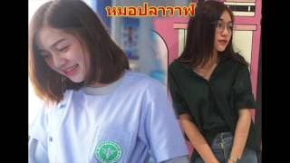 บ่เป็นหยังเขาเข้าใจ - อพิศาล ลมพัด