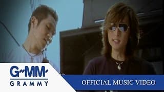 100 เหตุผล - STER