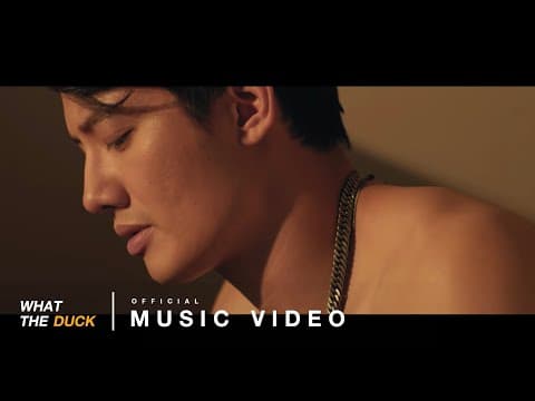 สอนใคร - เป้ อารักษ์