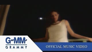 ขอจันทร์ - วิยะดา โกมารกุล ณ นคร