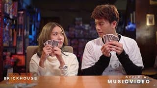 มีแฟน’ยัง  ft. ไอซ์ ธมลวรรณ - Lotte Thakorn