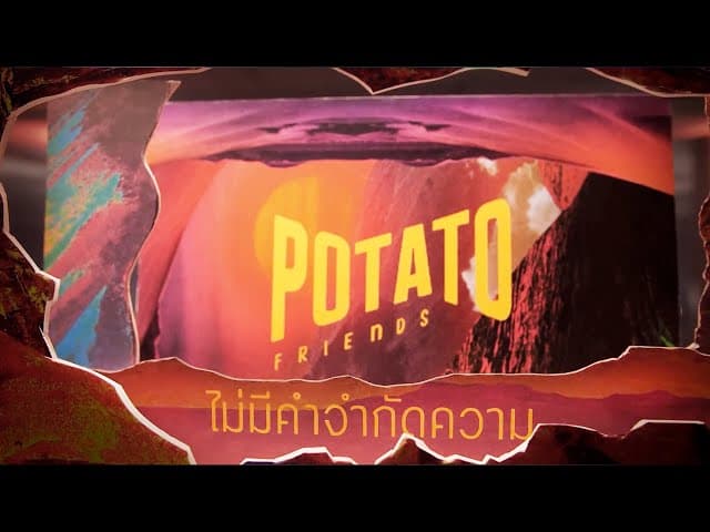 ไม่มีคำจำกัดความ