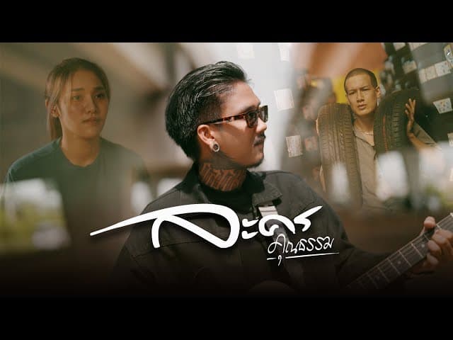 ละครคุณธรรม