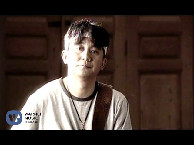 โอ…เย