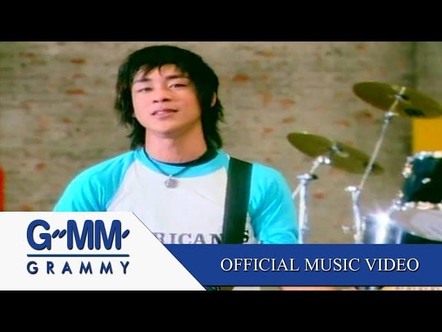 อายเพื่อนเธอ