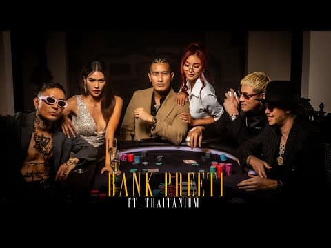 เสียทรง  ft. THAITANIUM - แบงค์ ปรีติ