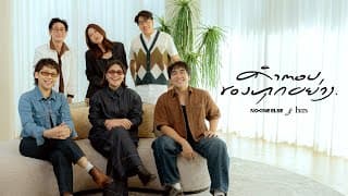 คำตอบของทุกอย่าง