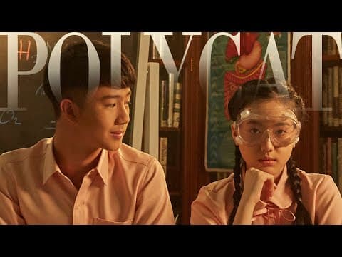 มัธยม (M3) - POLYCAT