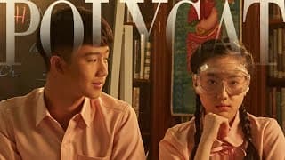 มัธยม (M3) - POLYCAT