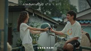 การเดินทางที่ไม่มีปลายทาง - Uefa Hari