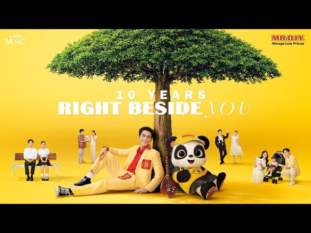 คอร์ดเพลง 10 Years Right Beside You โจอี้ ภูวศิษฐ์