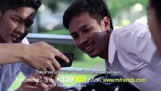 ไม่มีอารมณ์หายใจ - Dr.Fuu