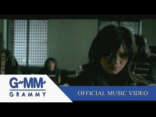 คอร์ดเพลง น้ำตาคือคำตอบ - ฟาเรนไฮธ์