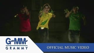 ไฟร์ (Fire) - Buddha Bless