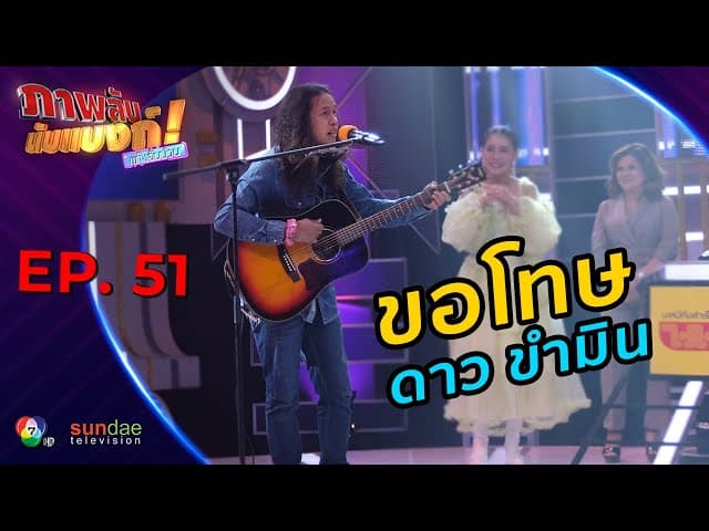 ขอโทษ