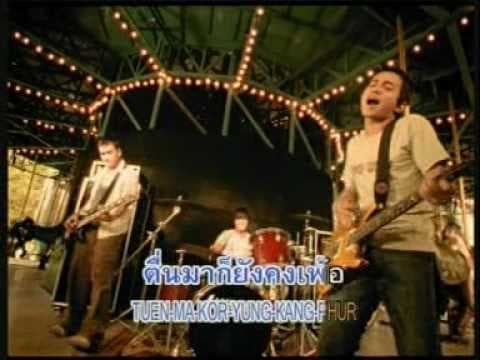 Missed Call - ลาบานูน