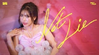 จย้า (Not Lie) - เอ้ย จิรัช