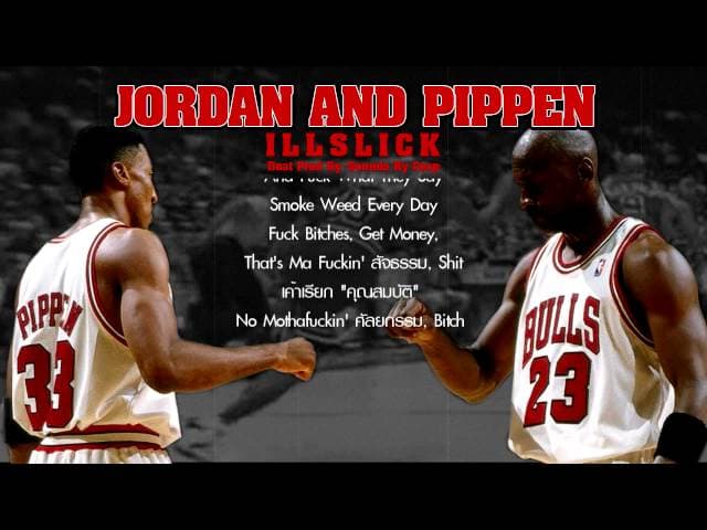 Jordan & Pippen