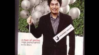เผลอ - นภ พรชำนิ