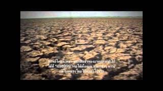 ขอเป็นข้ารองบาททุกชาติไป อัสนี วสันต์