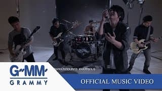 หยุดรักยังไง - ZEAL