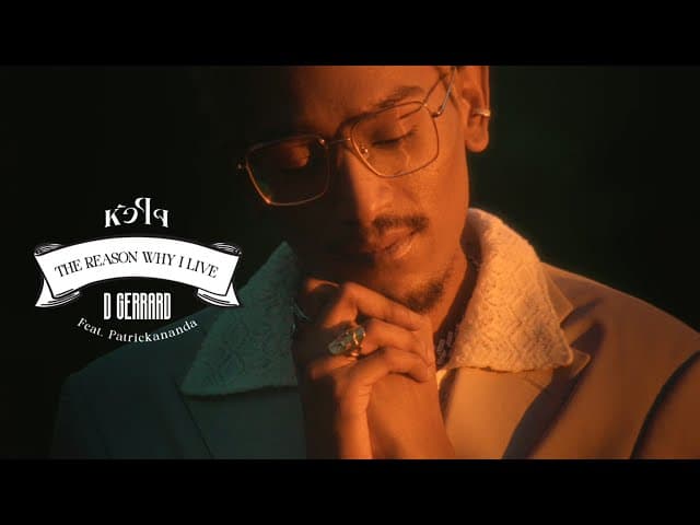 หัวใจ  ft. Patrickananda