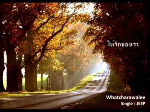 JEEP - วัชราวลี