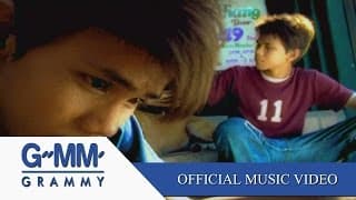 รักครั้งแรก - บางแก้ว