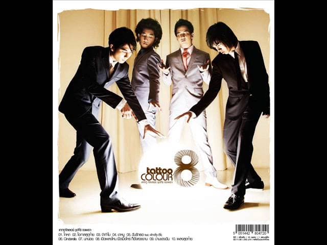นกน้อย - Tattoo Colour