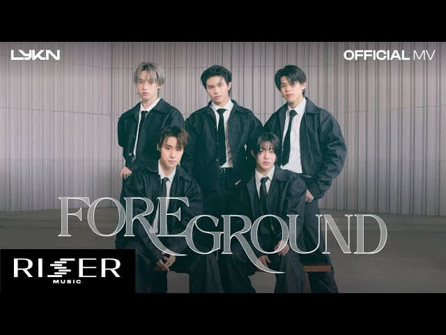 คอร์ดเพลง หน้าเบลอหลังชัด (Foreground) - LYKN