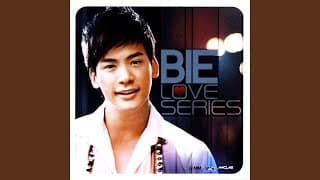 เผลอรักหมดใจ - บี้ สุกฤษฎิ์