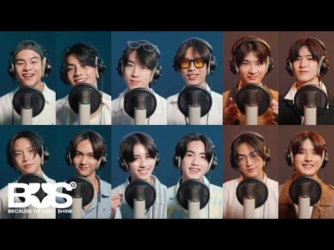 ภาพเรา (Good Quality Picture) - BUS