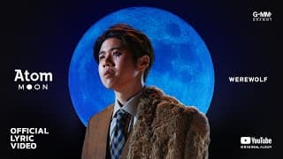 WEREWOLF - Atom ชนกันต์