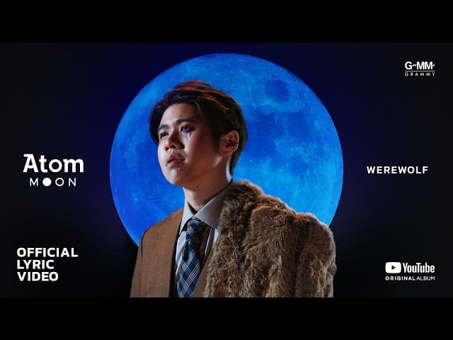 WEREWOLF - Atom ชนกันต์