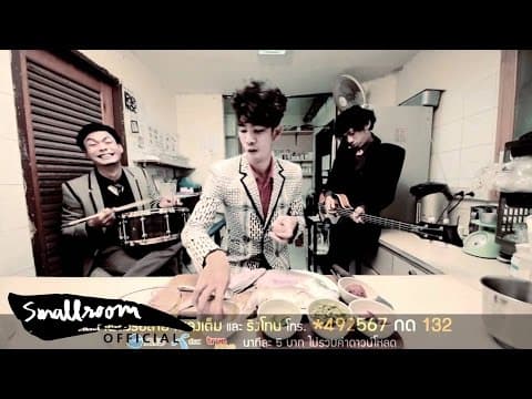 หลักหน่วย - The Jukks