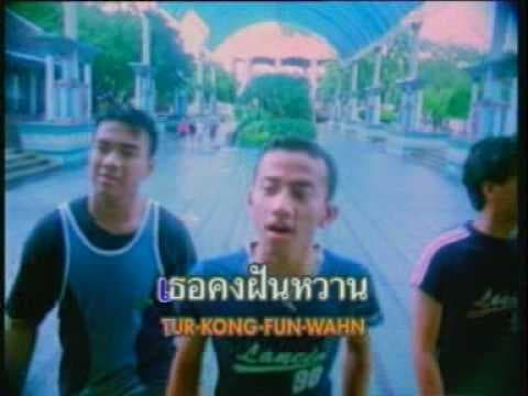 ยาม - ลาบานูน
