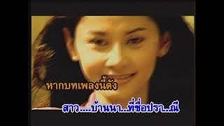 ปราณี - จ่าหลอย เฮนรี่