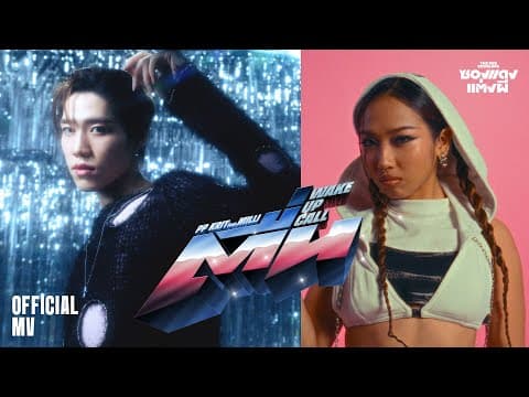 ตื่น (Wake Up Call)  ft. MILLI - PP Krit