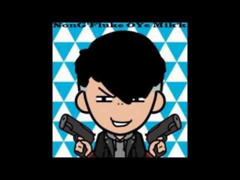 บ่อยากผิดกับความจริง - CELLs