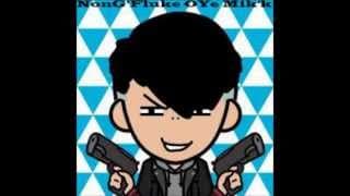 บ่อยากผิดกับความจริง - CELLs