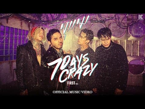 ยุแยง - 7Days Crazy