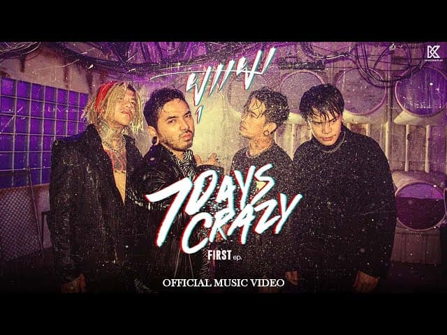 ยุแยง - 7Days Crazy