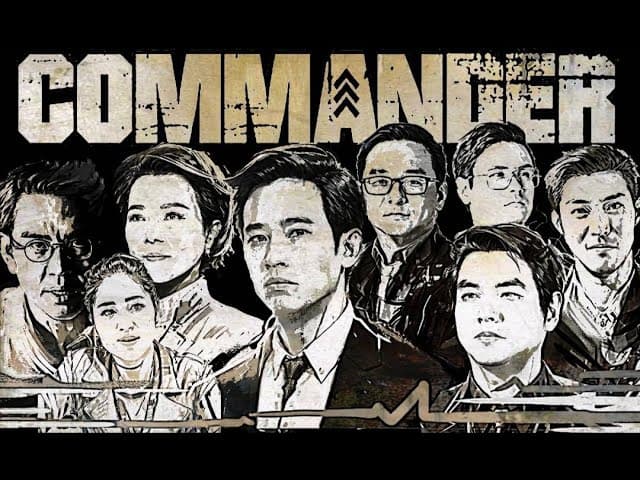 ตัวใหญ่ล้มดัง