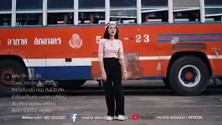 ฮัก ฮัก ฮัก