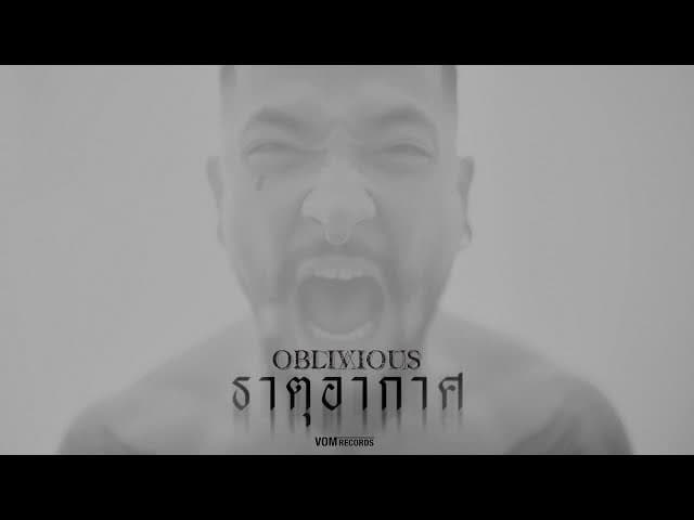 ธาตุอากาศ