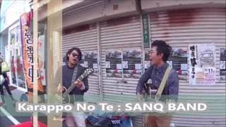 Karappo No Te - SanQ Band