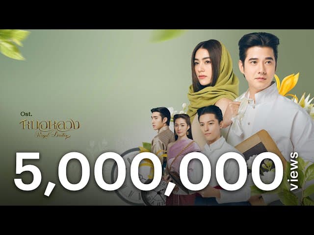 เป็นมากกว่ารัก - Liltan