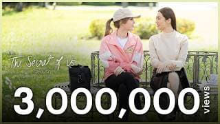 อย่าเล่นกับระบบ  x ออม - หลิงหลิง คอง
