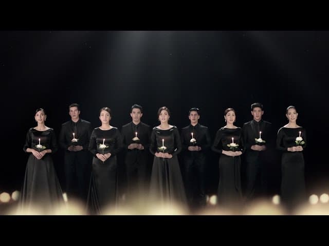 แก้วตาในดวงใจ (ช่อง 7) - รวมศิลปิน