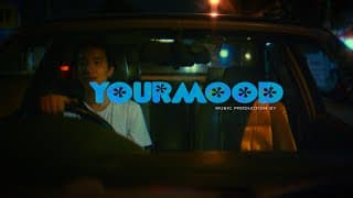 ลาก่อน - YourMOOD